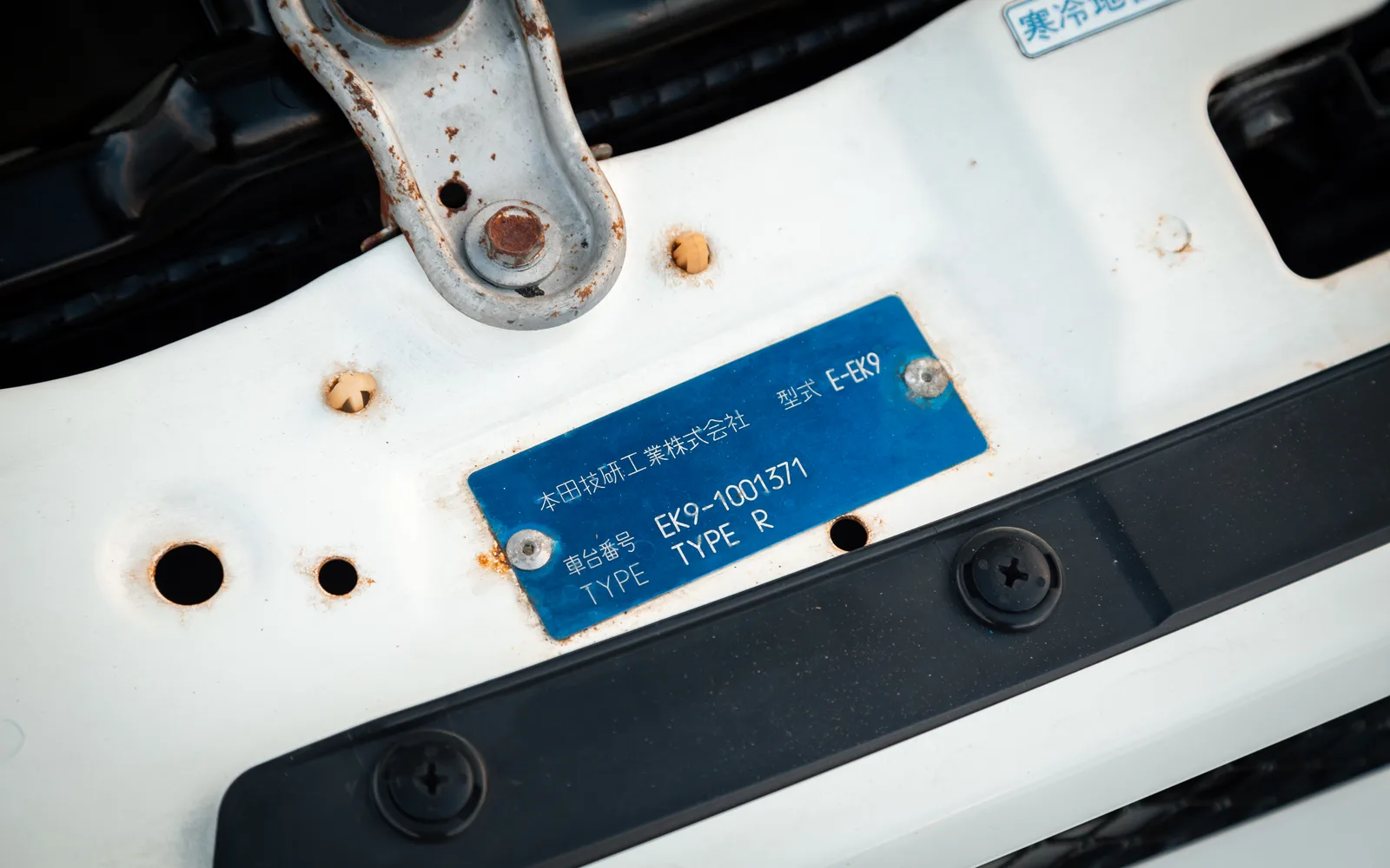 เพลตตัวถังในห้องเครื่อง EK9 ระบุรหัส E-EK9 TYPE R หลักฐานที่นักสะสมตามหา